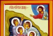 მხნე იყავ, მე შენ თანა ვარ!