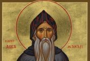 სანამ ვინმეს მკვახე სიტყვაზე უპასუხებდე, ოცდაათჯერ წაიკითხე უფლის ლოცვა