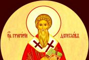 თუ ამ სოფელში ერთმანეთის აზრებს ვერ ვიგებთ, მომავალში ერთმანეთის გულებს დავინახავთ