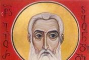 წმინდა გიორგი ჭყონდიდელი (+1118) - 12 სექტემბერი (25 სექტემბერი)