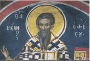 წმინდა მემნონი, ეფესოს მთავარეპისკოპოსი  - ხსენება 16 (29) დეკემბერს