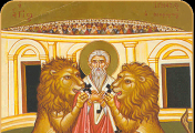 მეათე ეპისტოლე წმიდისა ეგნატისი ირონის მიმართ ანტიოქელ დიაკონისა