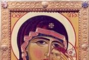 წმინდა გაბრიელ მცირე - შესხმა ია (11). ღმრთივგანბრძნობილისა ყოვლადწმიდისა ღმრთისმშობელისა