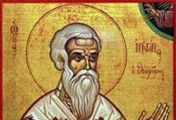 მეოთხე ეპისტოლე წმიდისა ეგნატისი ტარასელთა(!) 1 მიმართ