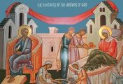 წმინდა გაბრიელ (ქიქოძე) ეპისკოპოსი - სიტყვა თქმული გელათს ჱ-ს სექტემბერს