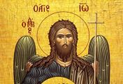 ლოცუა სამშაბათისა ბოროტთა გულისსიტყუათათვს