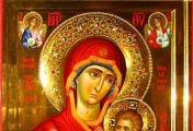 უთხარი მათ, რომ ძალზე გამტანჯეს თავიანთი შეცოდებებით
