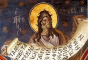 წმინდა წინასწარმეტყველი იოელი (VIII ს. ქრისტეს შობამდე) - 19 ოქტომბერი (1 ნოემბერი)