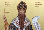 წმინდა მელეტი, ალექსანდრიის პატრიარქი (+1601) - 13 (26) ოქტომბერი