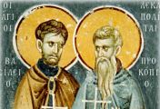 ღირსი პროკოფი დეკაპოლელი (+დაახლ. 750) - 27 თებერვალი (12 მარტი ან 11 მარტი - ნაკიან წელს)