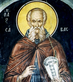 ღირსი და ღმერთშემოსილი მამა საბა განწმენდილი (+532) - 05 (18) დეკემბერი ღირსი და ღმერთშემოსილი მამა საბა განწმენდილი (+532) - 05 (18) დეკემბერი