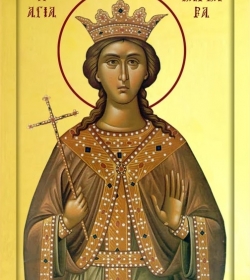 დიდმოწამე ბარბარე ილიოპოლელი და მოწამე იულიანა (+დაახლ. 306) - 04 (17) დეკემბერი